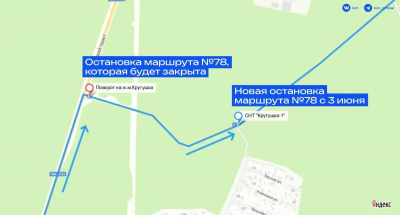 В Казани у двух автобусных маршрутов появятся новые остановки