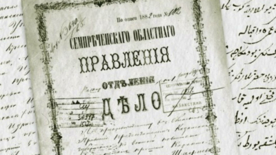 Семиречье татарлары турында китапка уникаль документлар кертелгән