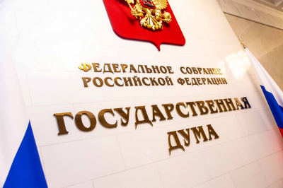Сенатор Усс не примет участие в предстоящих выборах депутатов ГД