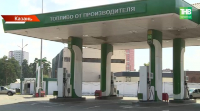 «Топливо есть, оно никуда не денется»: татарстанцев призвали не закупать бензин