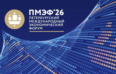 SHOT: на ПМЭФ-2026 подписали более тысячи соглашений на 6,6 трлн рублей